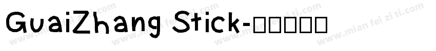 GuaiZhang Stick字体转换